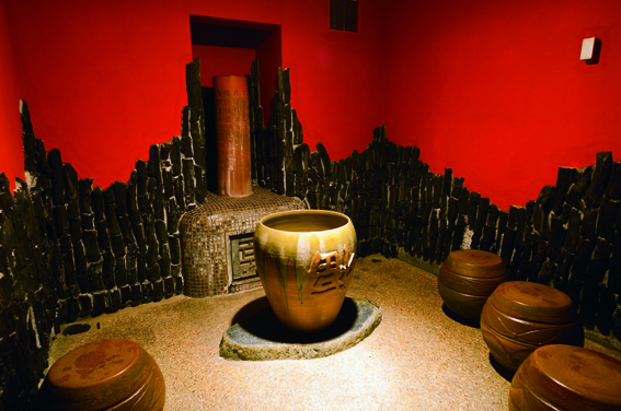 漢方薬草さうな