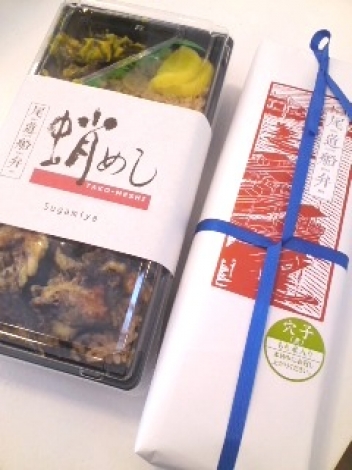 尾道船弁 尾道福屋店