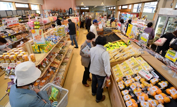 道の駅 クロスロードみつぎ