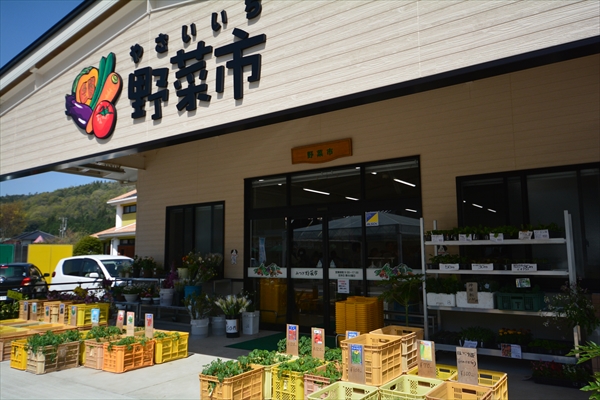 道の駅 クロスロードみつぎ