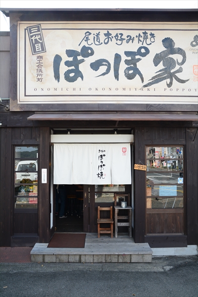 お店の外観
