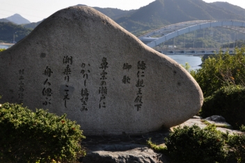 瀬戸内しまなみ海道・大三島橋