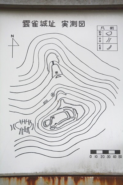 雲雀城址見取り図