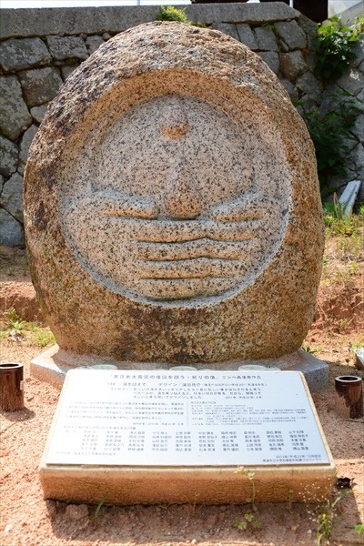 東日本大震災の復興を願うオブジェ