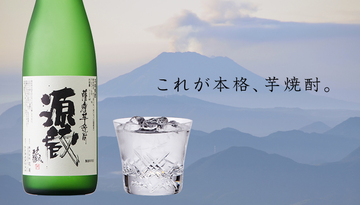 薩摩芋焼酎 花菱