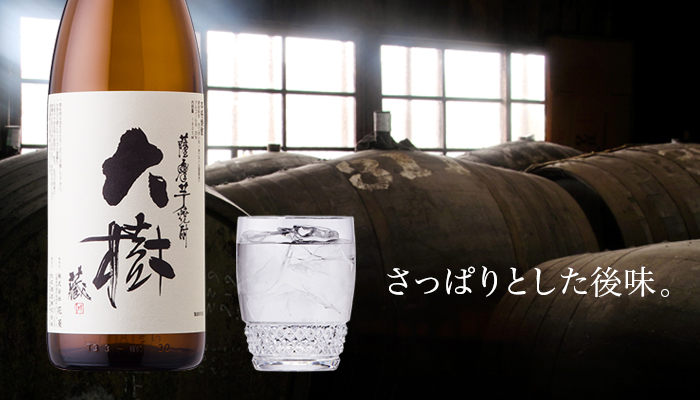 薩摩芋焼酎 花菱