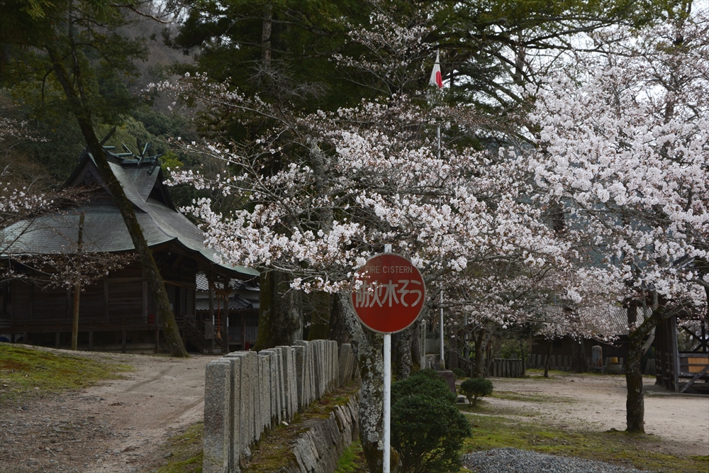 艮神社（御調町大蔵）