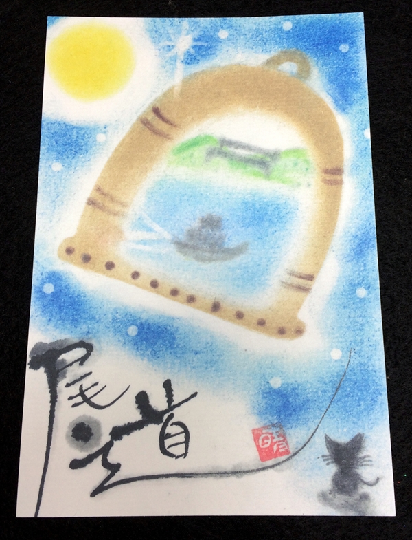 キラキラスマイル