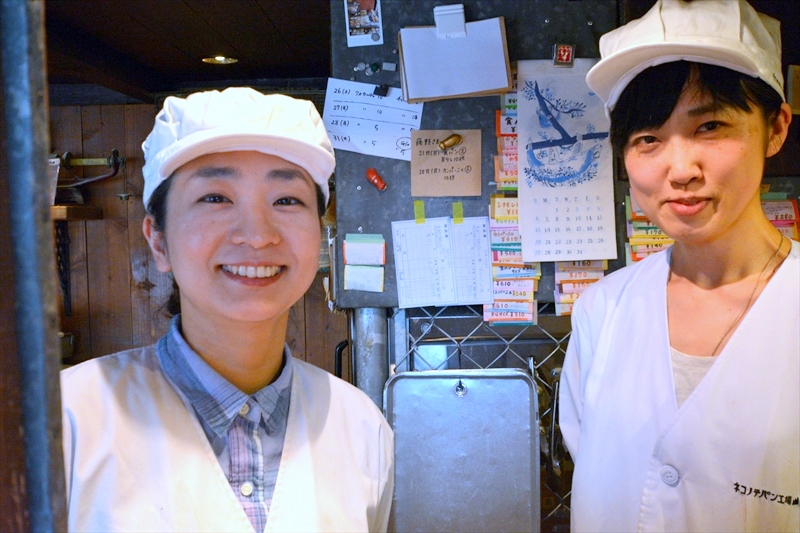 ネコノテパン工場