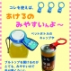 （有）光銘板工芸社