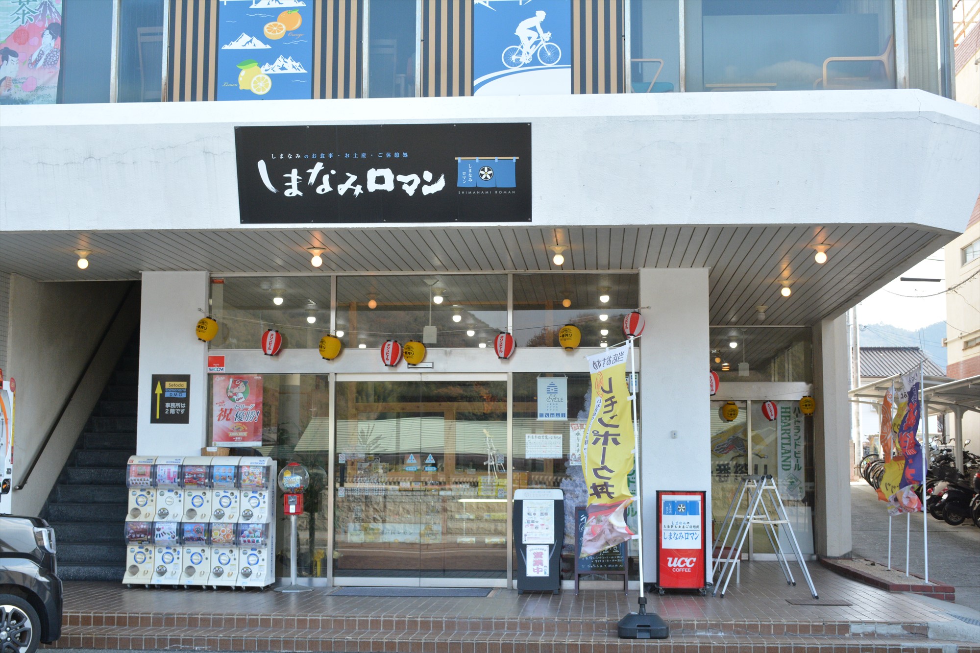 店舗正面