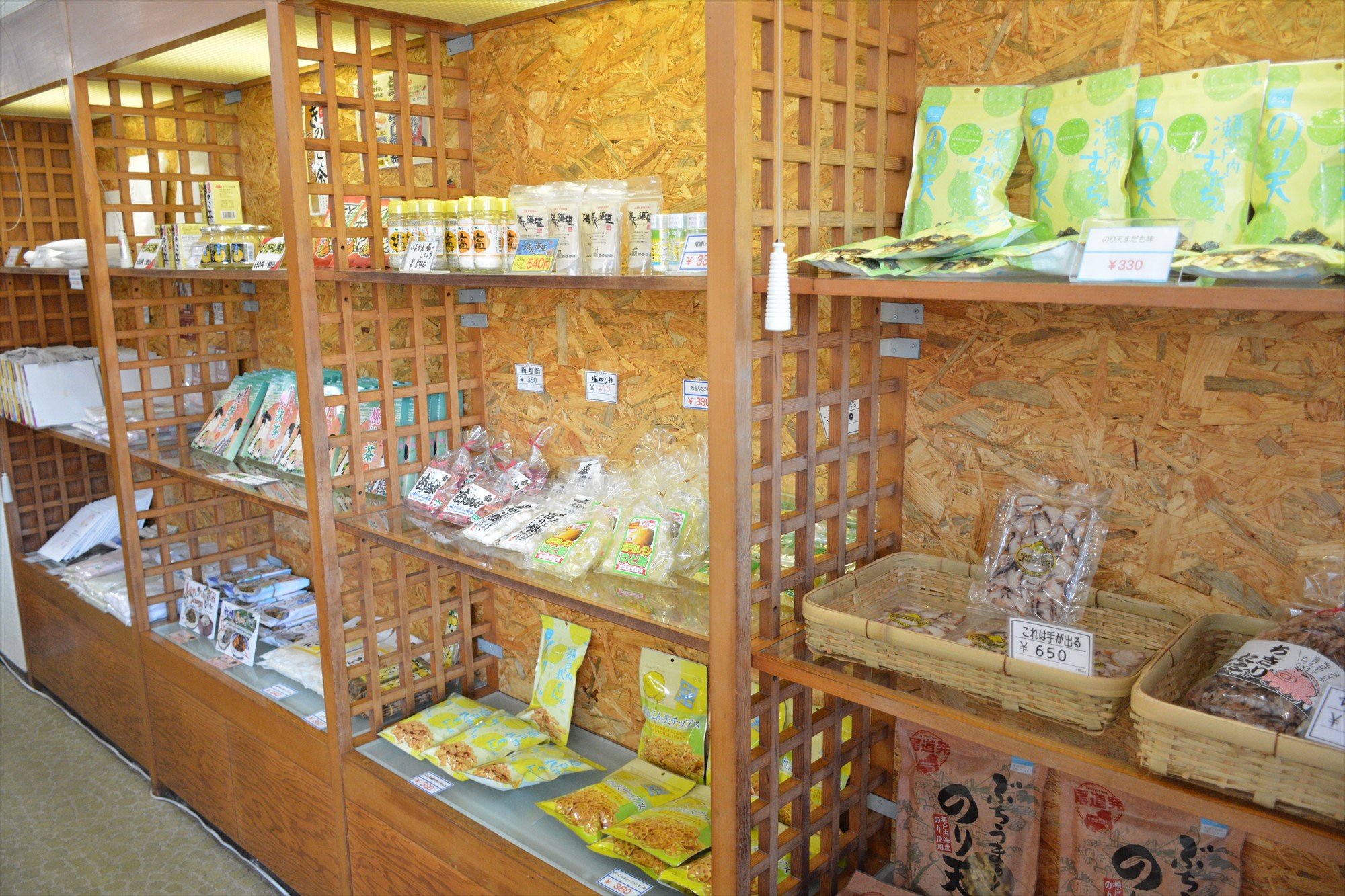 瀬戸田しまなみDMO株式会社「しまなみロマン」