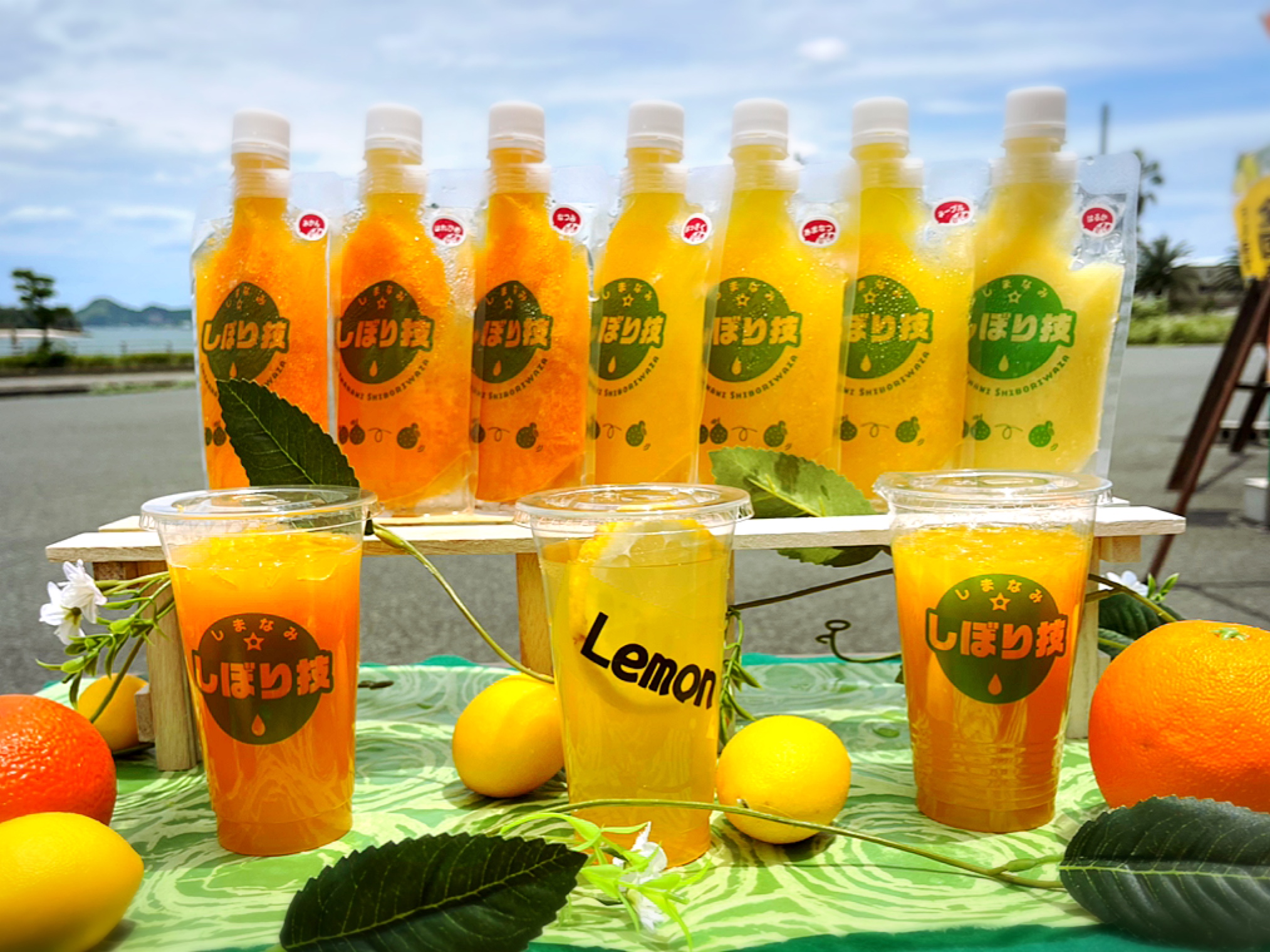 島の駅しまなみ１（ワン）