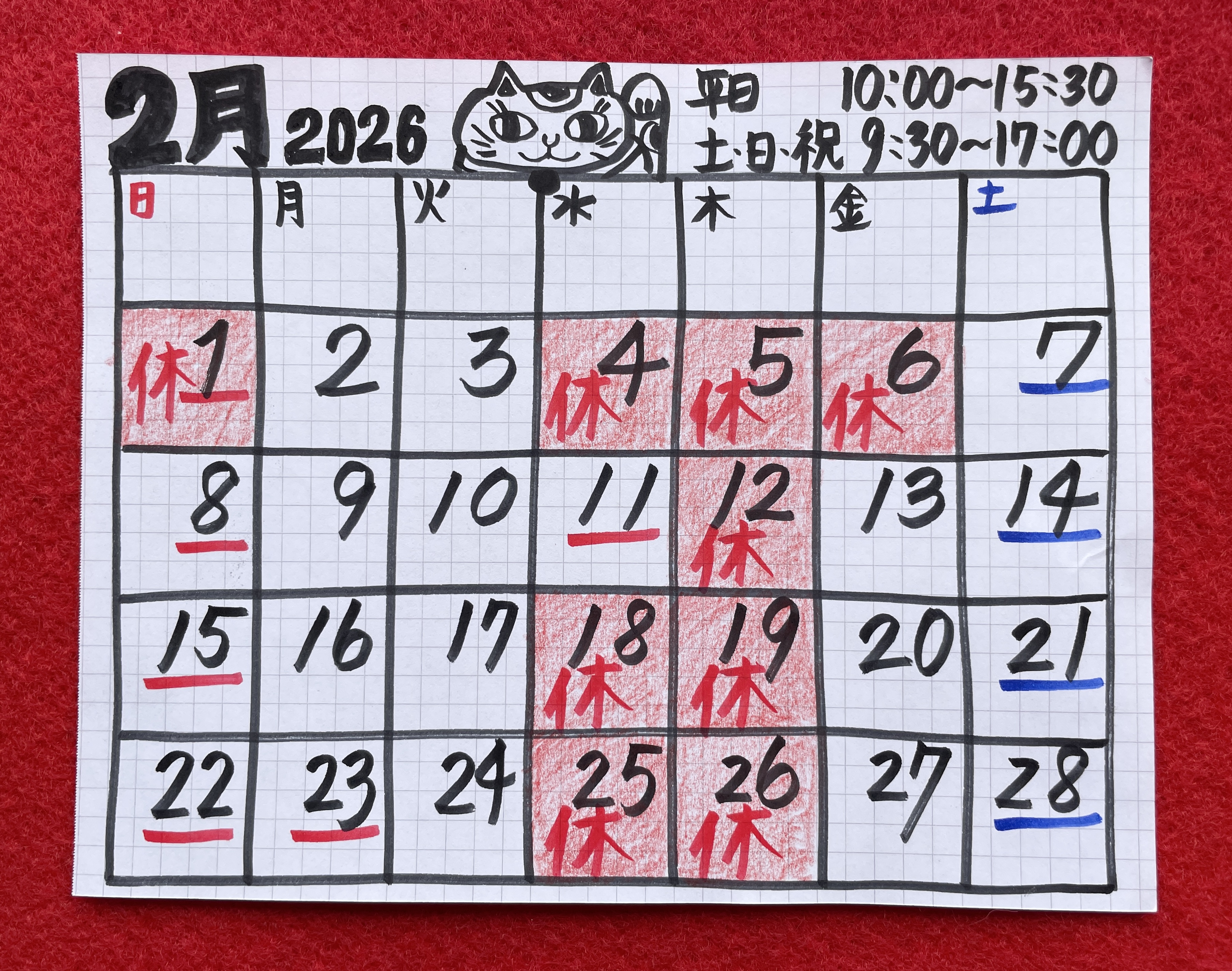 おのみち小物　招き猫工房