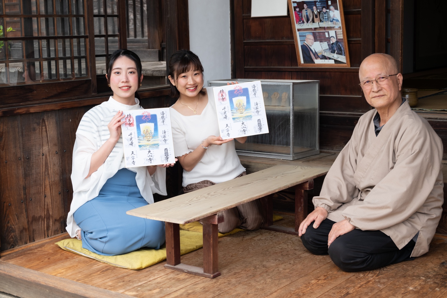 尾道七佛めぐり