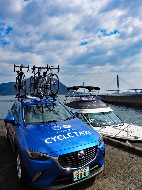 リタイアサポート（タクシー・ボート）〔株式会社わっか WAKKA〕