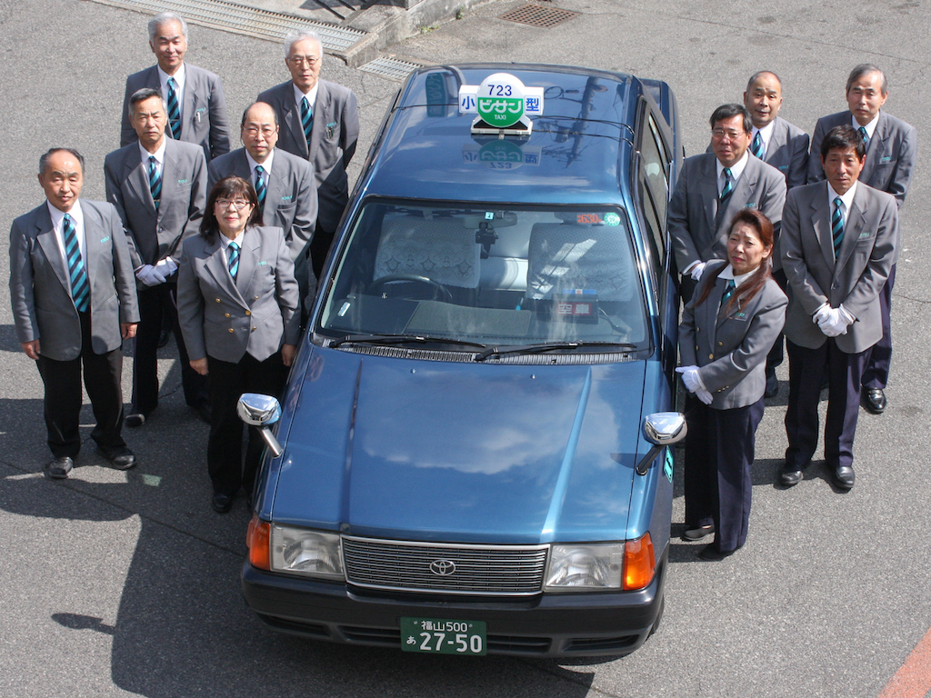 備三タクシー（株）