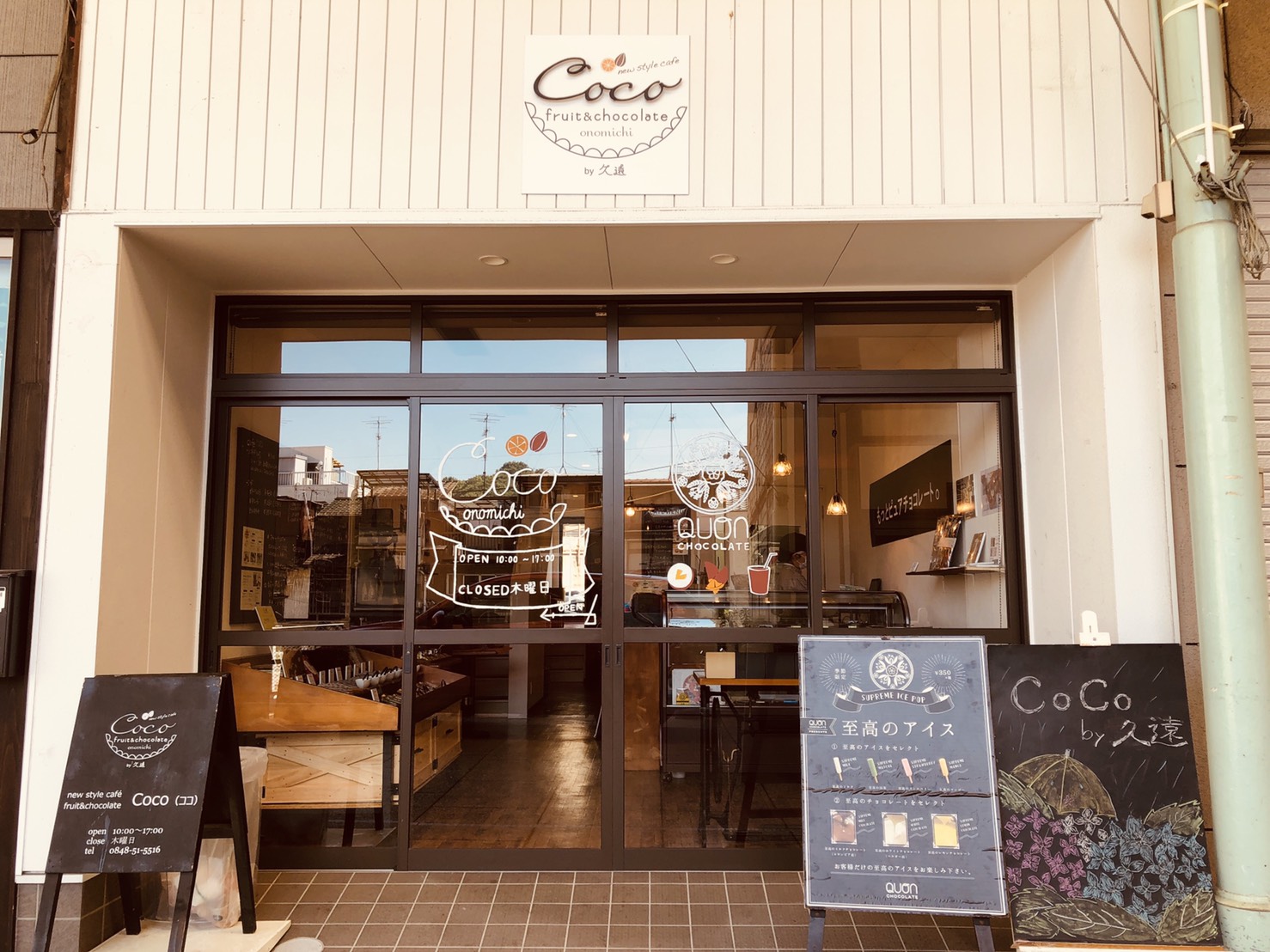 Coco by 久遠ーnew style cafe fruit & chocolate