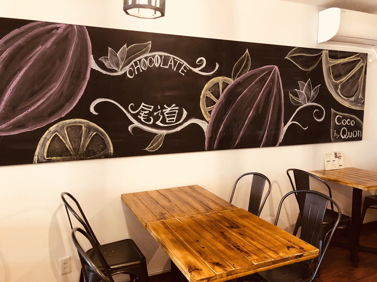 Coco by 久遠ーnew style cafe fruit & chocolate