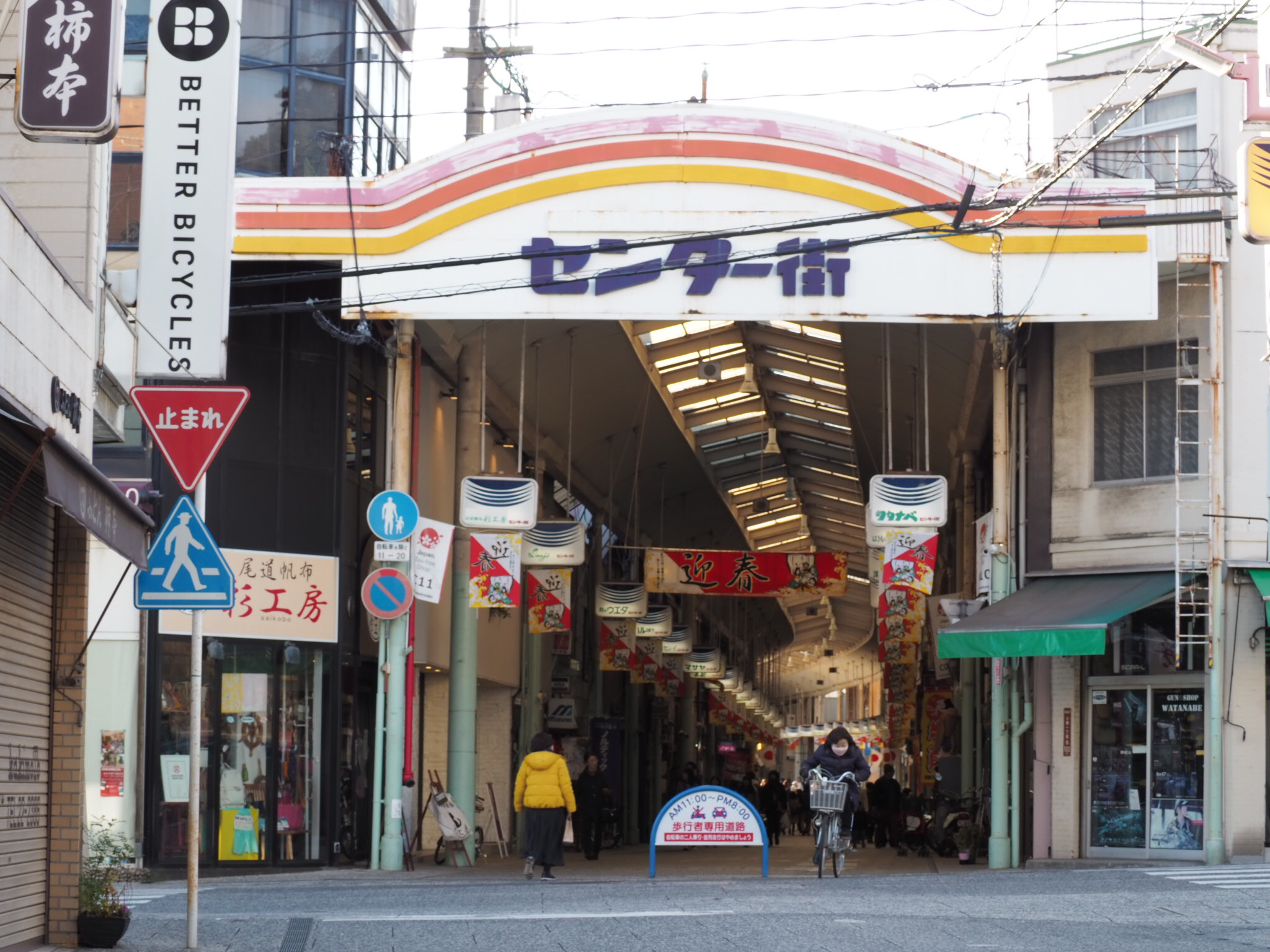 Tastemaker　(Local Cycling & Walking Tours)