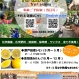 LORO farm