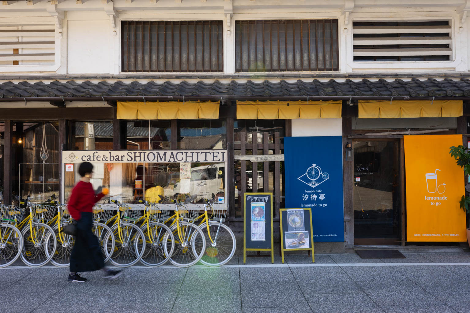 レモンカフェ汐待亭