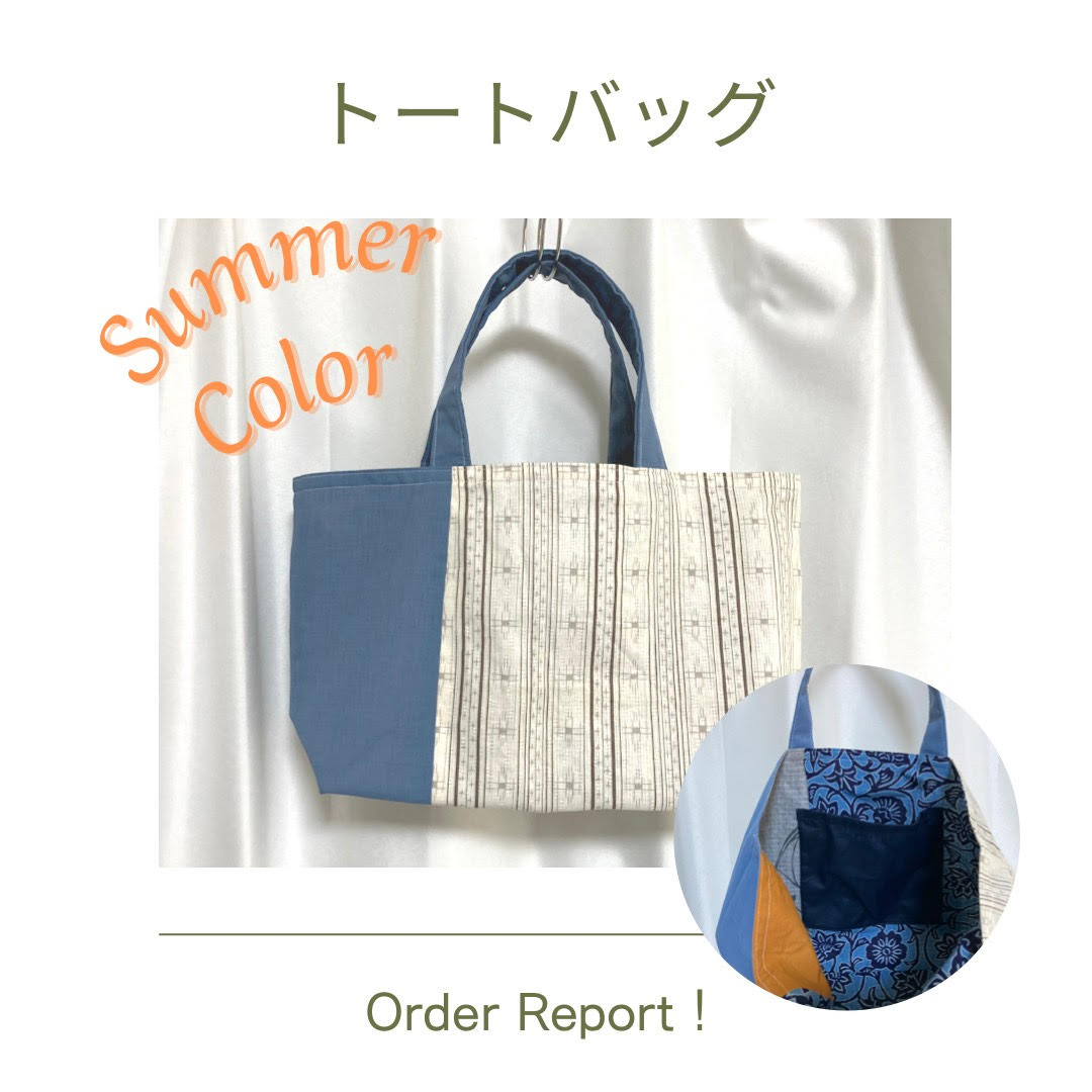 和雑貨　びんごや呉服店