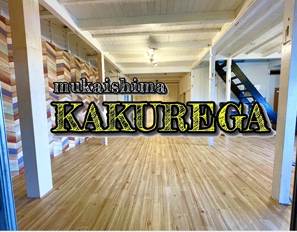 KAKUREGA