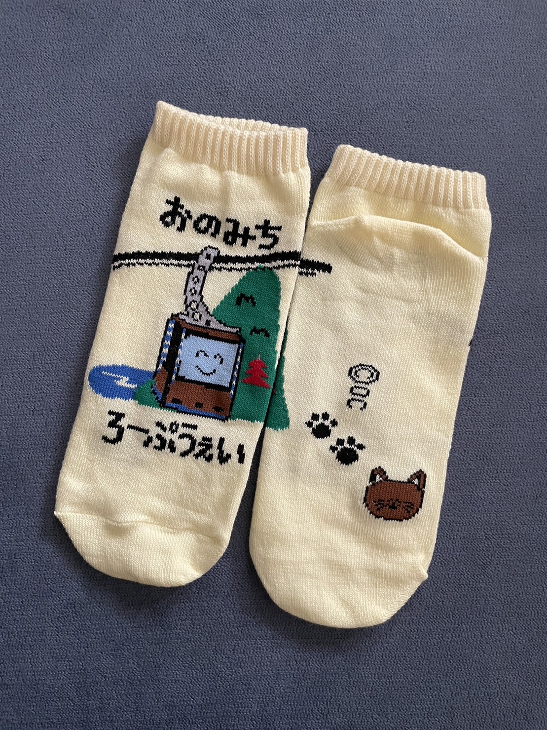 パピプペハウス