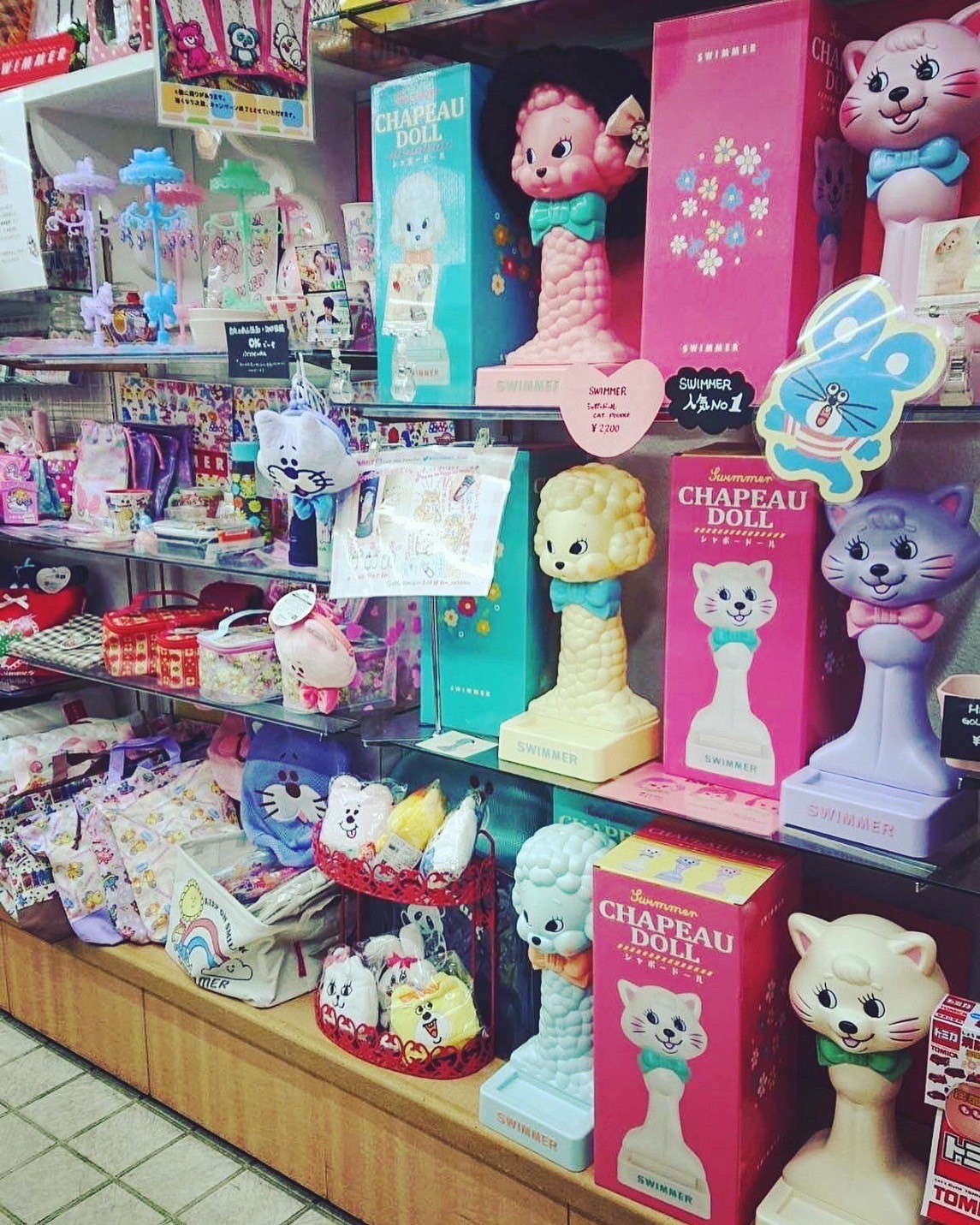 パピプペハウス