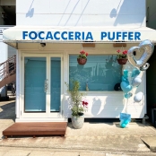 フォカッチェリアパッファ- / FOCACCERIA PUFFER