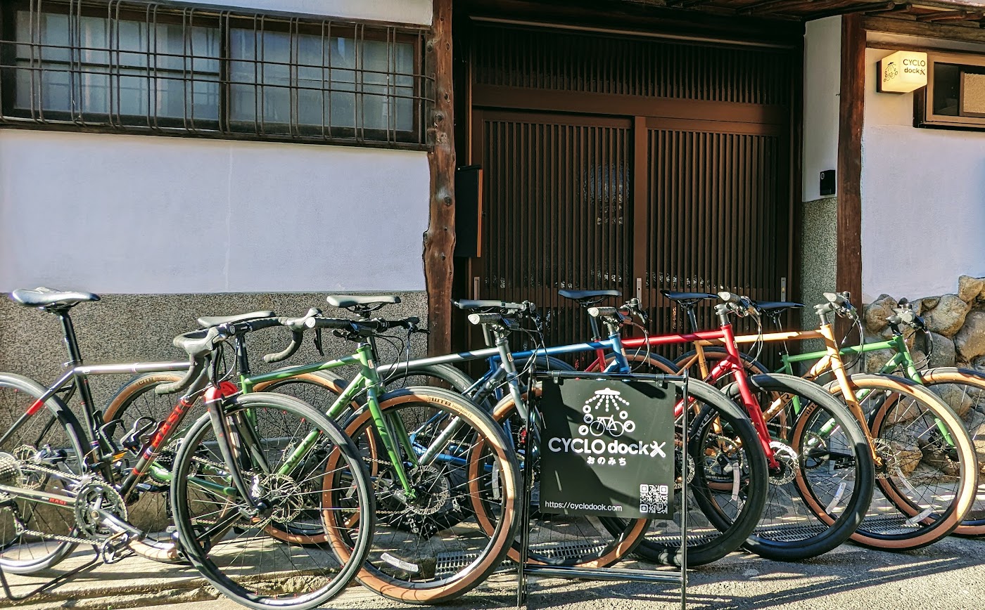 CycloDock おのみち