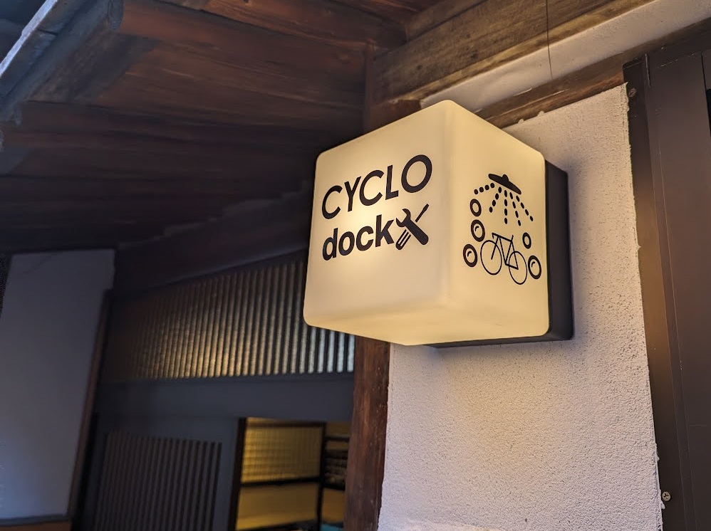 CycloDock おのみち