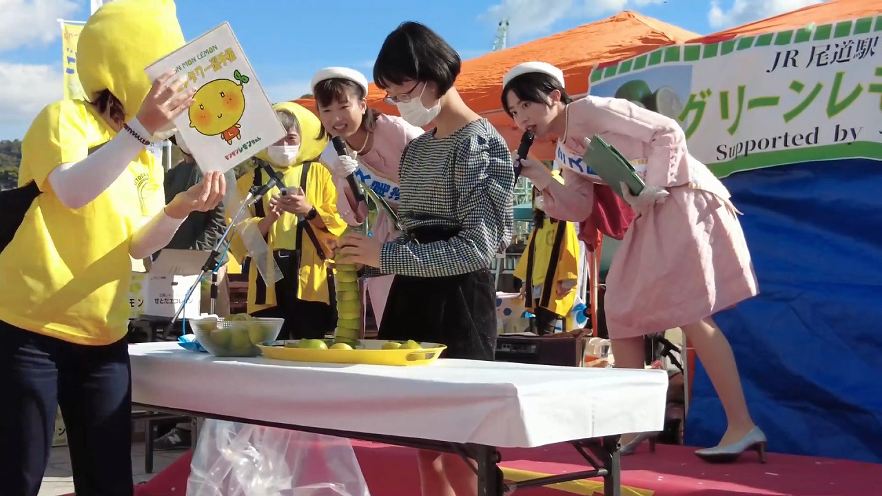 （11月上旬）グリーンレモンフェスタ