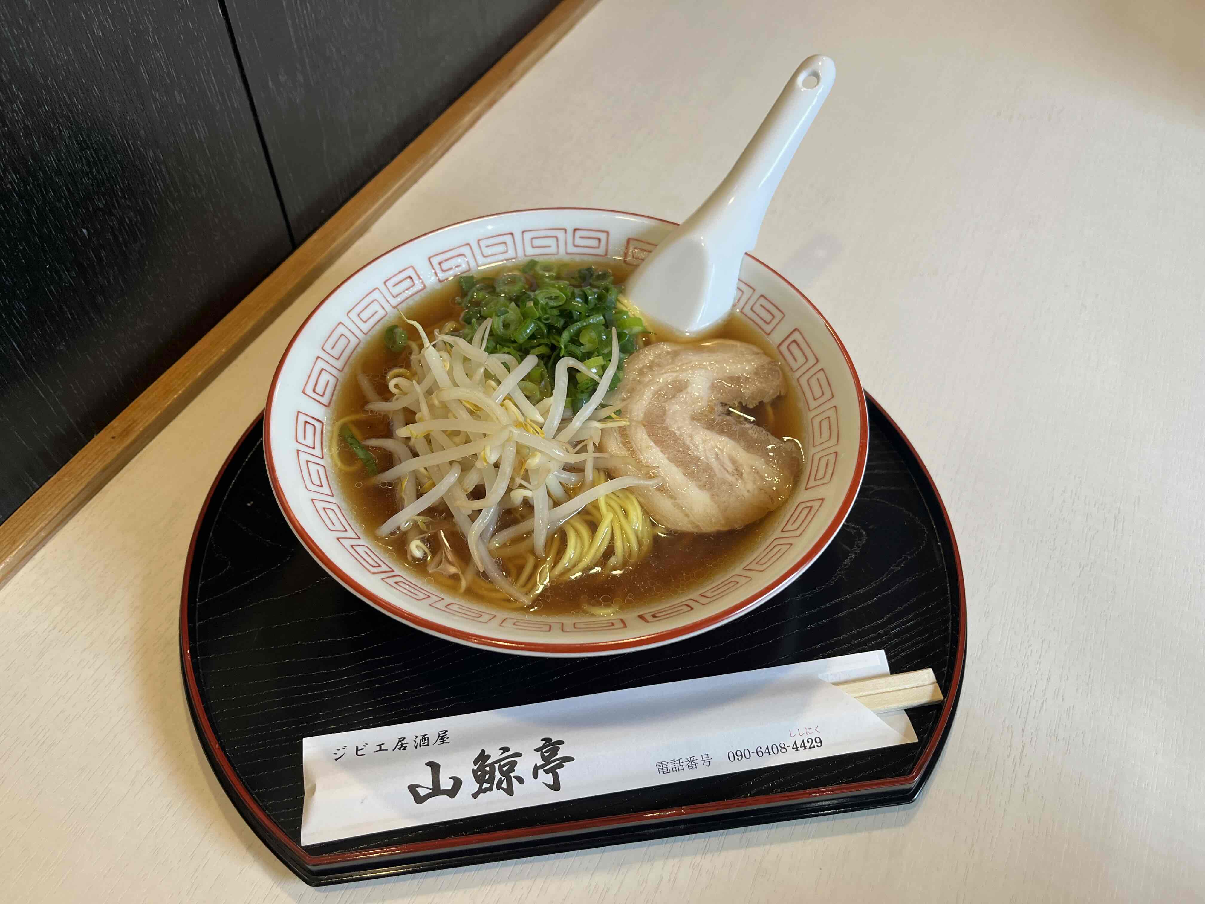 ジビエ居酒屋　山鯨亭