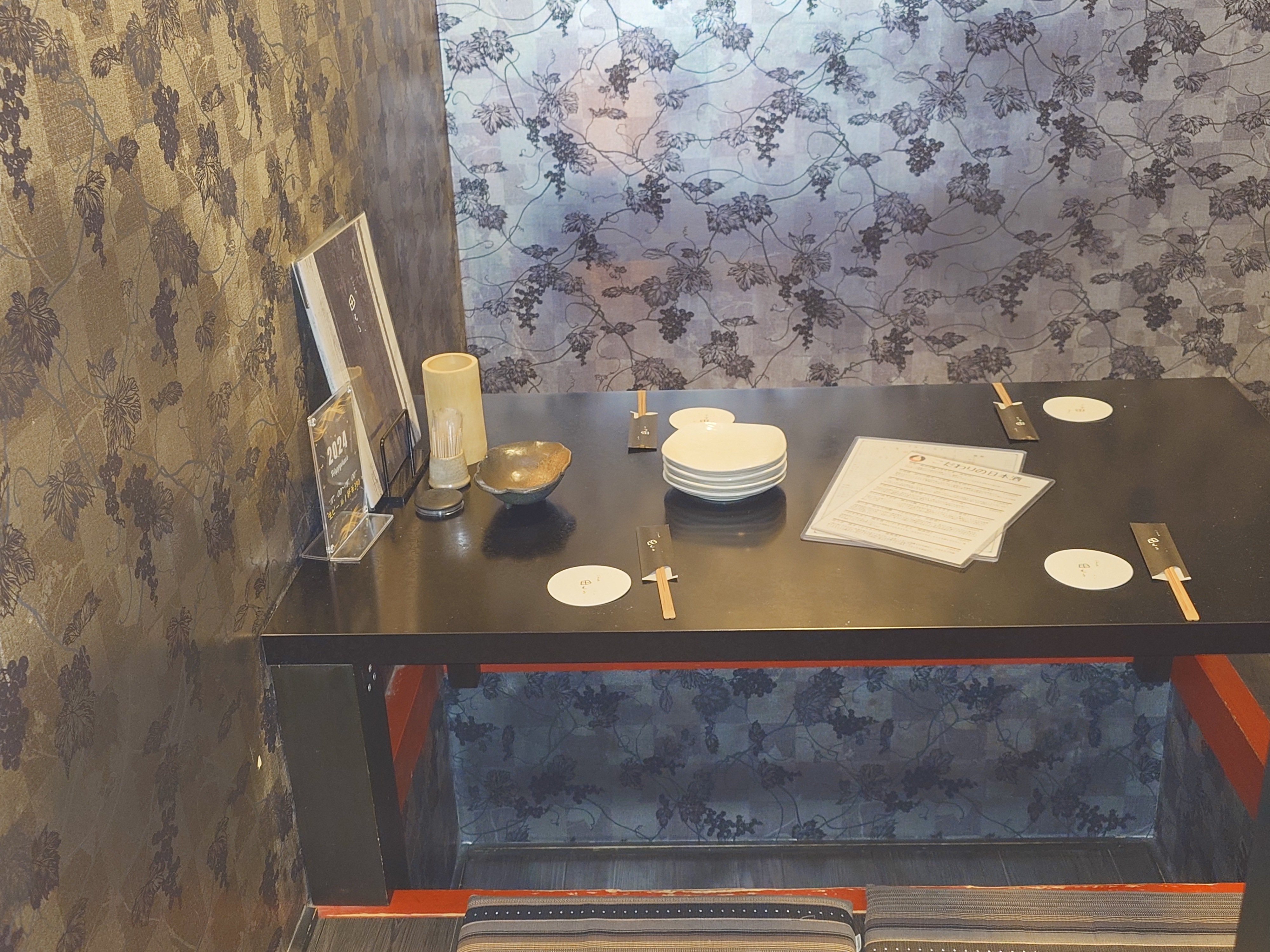 いざかや田むら