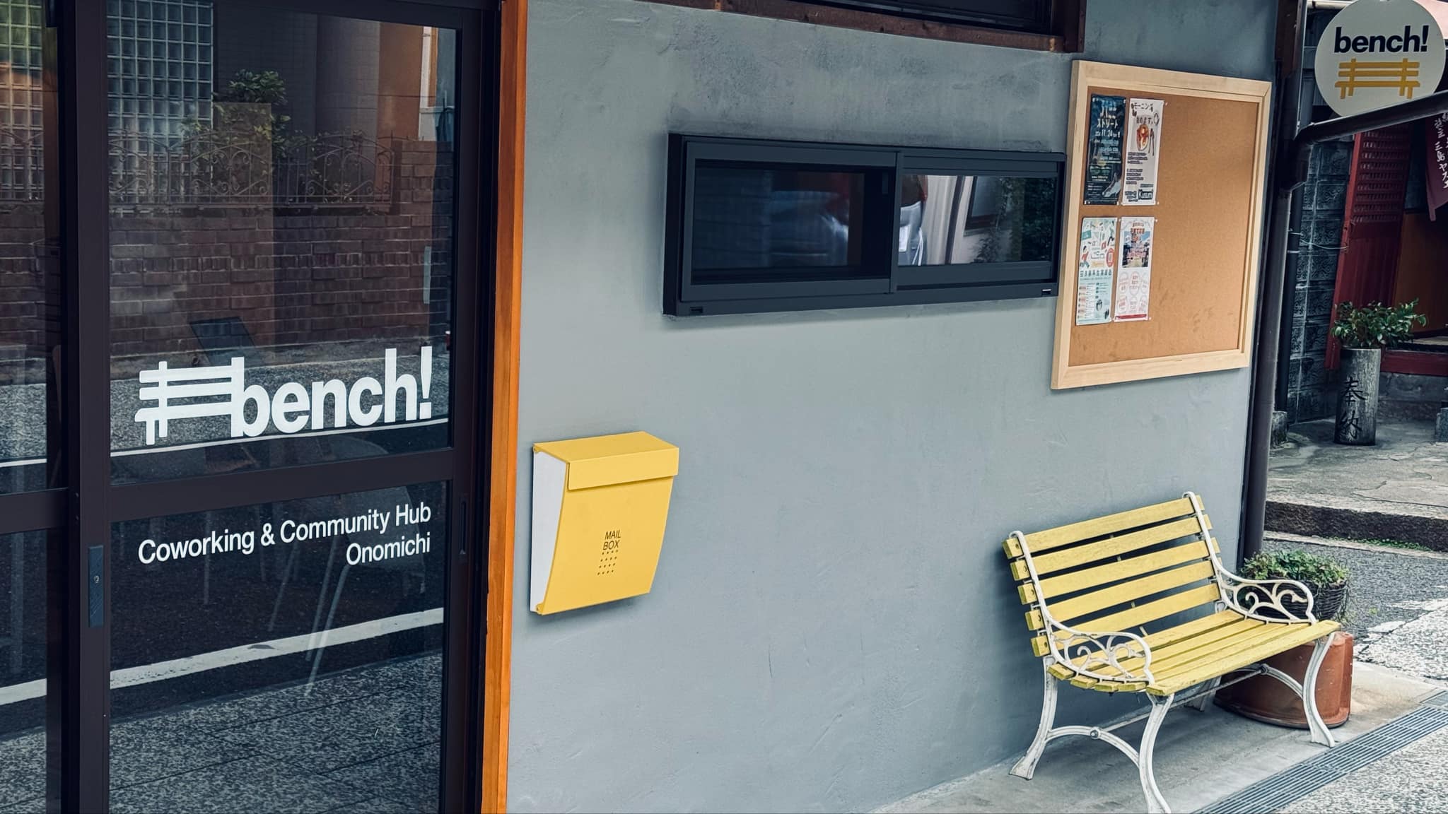 コワーキング＆コミュニティハブ bench!