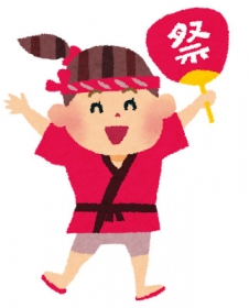 夏休みのイベント情報は「おのなびイベントカレンダー」でどうぞ