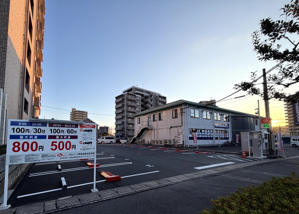 Myパーク　東尾道駅前駐車場