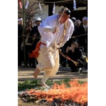 火渡り神事