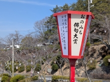 おのみち俳句大賞「すれちがふ ロープウエイや 花の雲
